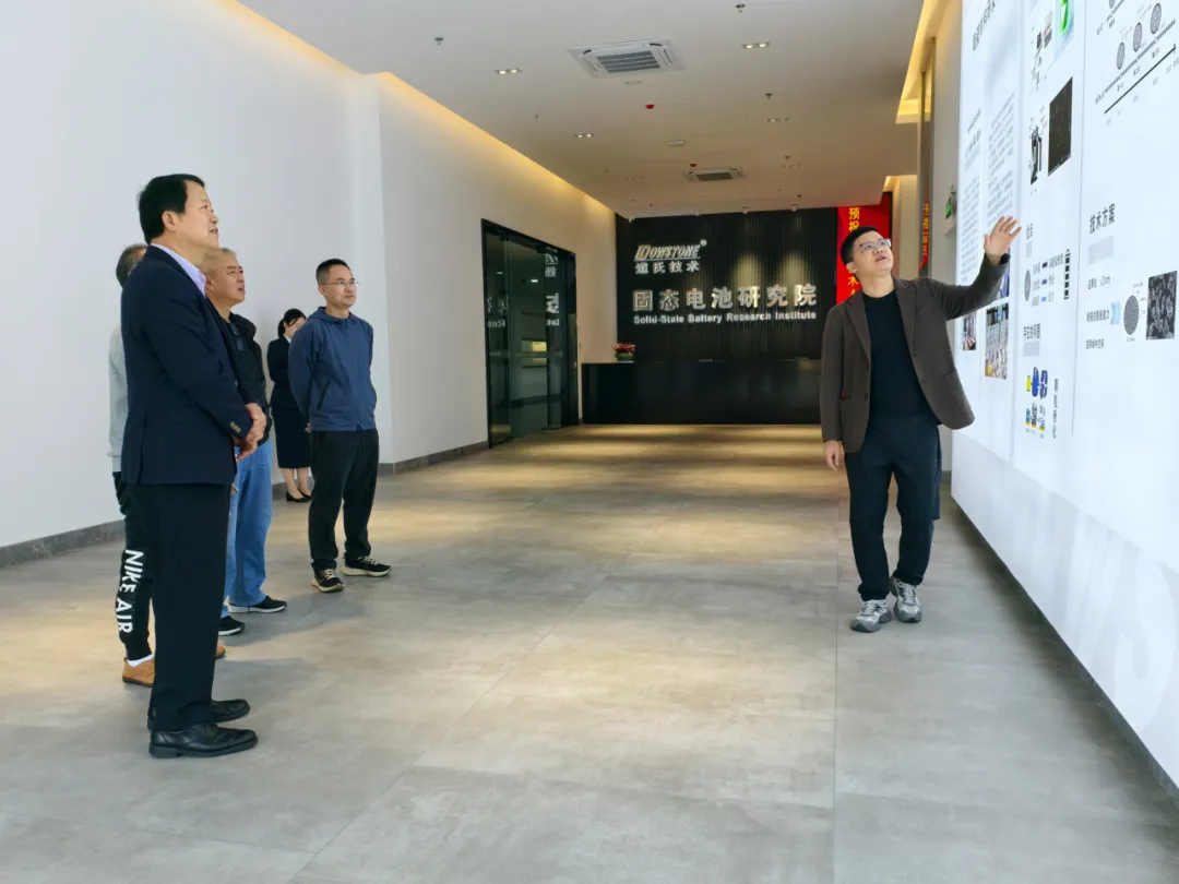 固態(tài)進行時丨道氏技術再添固態(tài)電池領域戰(zhàn)略合作伙伴！